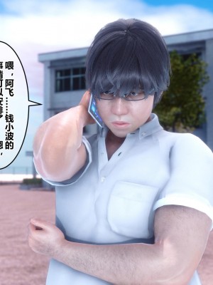 [3D]秘密21-30_01273