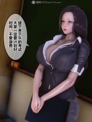 [3D]秘密21-30_01276