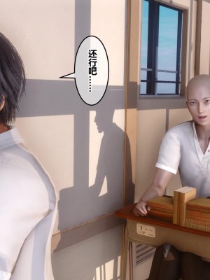 [3D]秘密21-30_01295