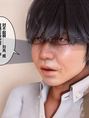 [3D]秘密21-30_01297