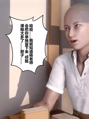 [3D]秘密21-30_01300