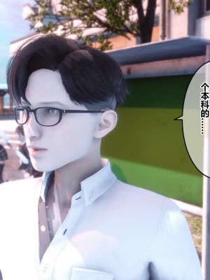 [3D]秘密21-30_01304