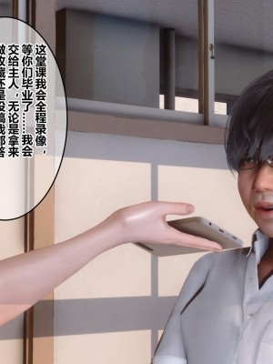 [3D]秘密21-30_01312