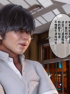 [3D]秘密21-30_01317