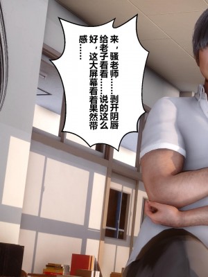 [3D]秘密21-30_01321