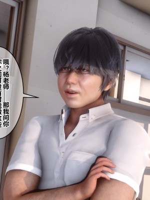 [3D]秘密21-30_01325