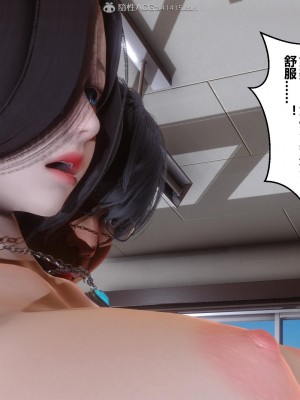 [3D]秘密21-30_01369