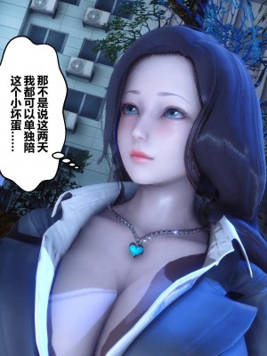 [3D]秘密21-30_01396