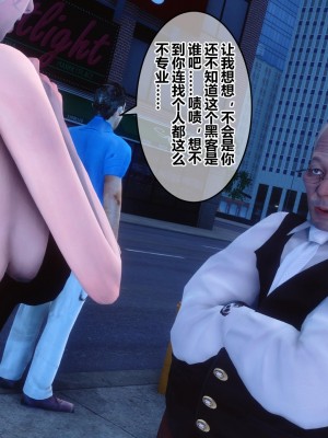 [3D]秘密21-30_01402