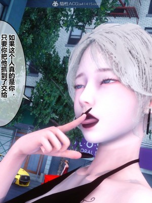 [3D]秘密21-30_01405