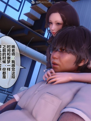 [3D]秘密21-30_01407