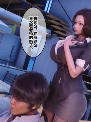 [3D]秘密21-30_01410