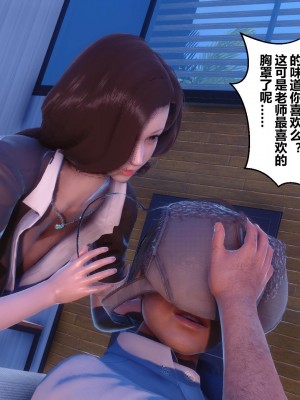 [3D]秘密21-30_01412