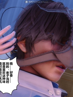 [3D]秘密21-30_01413