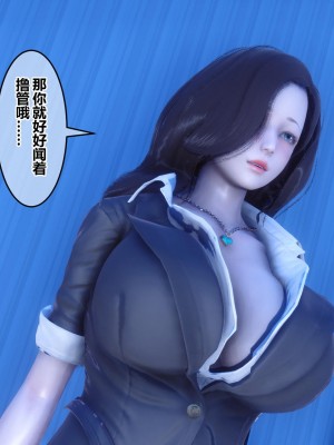 [3D]秘密21-30_01414