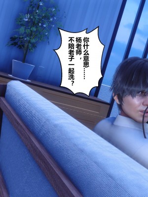 [3D]秘密21-30_01415