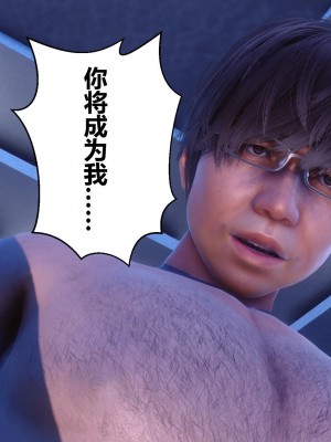 [3D]秘密21-30_01516