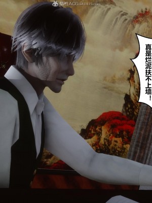 [3D]秘密21-30_01545