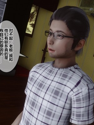 [3D]秘密21-30_01546