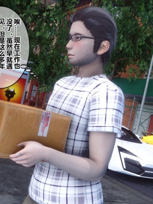 [3D]秘密21-30_01548