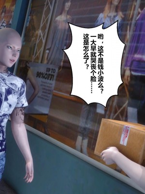 [3D]秘密21-30_01550