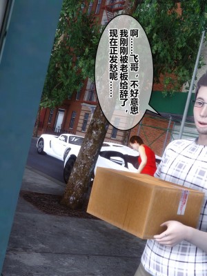 [3D]秘密21-30_01551