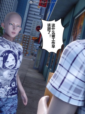 [3D]秘密21-30_01552