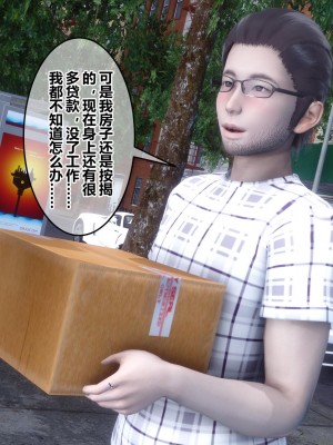 [3D]秘密21-30_01553