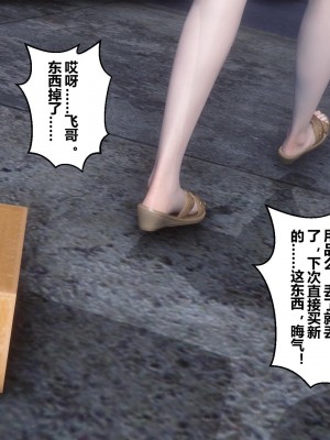 [3D]秘密21-30_01555