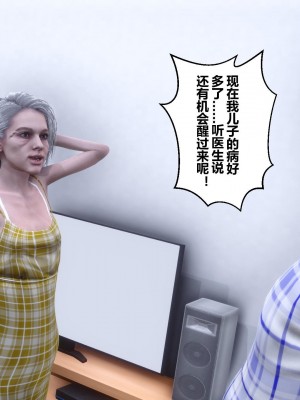 [3D]秘密21-30_01562