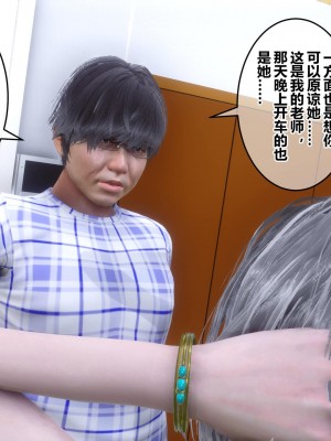 [3D]秘密21-30_01563