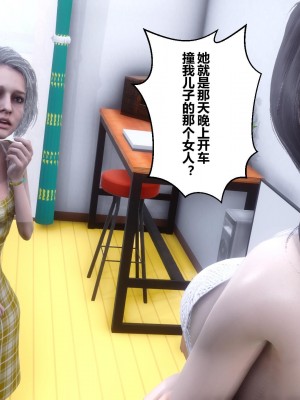 [3D]秘密21-30_01564