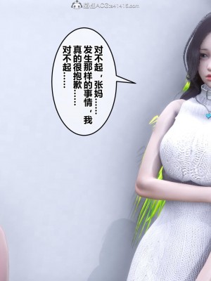 [3D]秘密21-30_01565