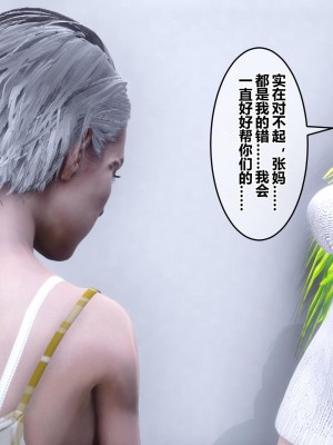 [3D]秘密21-30_01568