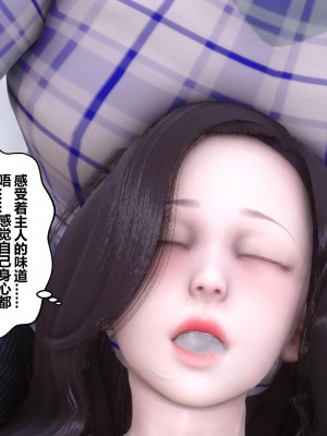 [3D]秘密21-30_01598