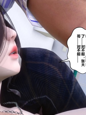 [3D]秘密21-30_01600