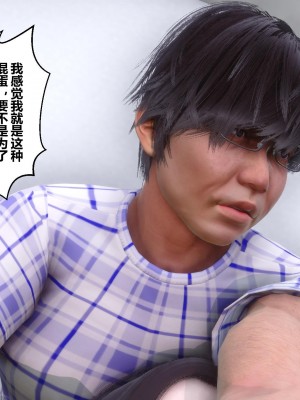 [3D]秘密21-30_01609