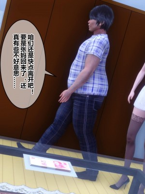 [3D]秘密21-30_01611