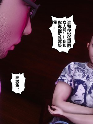 [3D]秘密21-30_01618