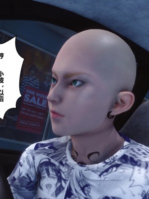 [3D]秘密21-30_01622