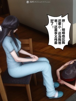 [3D]秘密21-30_01627