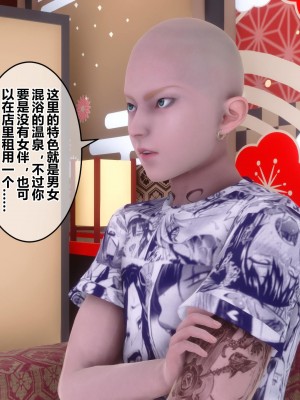 [3D]秘密21-30_01632