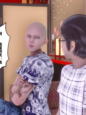 [3D]秘密21-30_01637