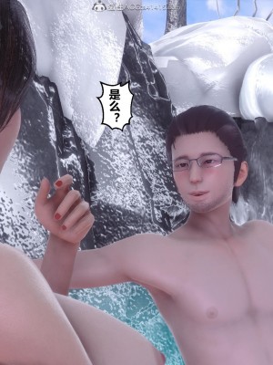 [3D]秘密21-30_01645