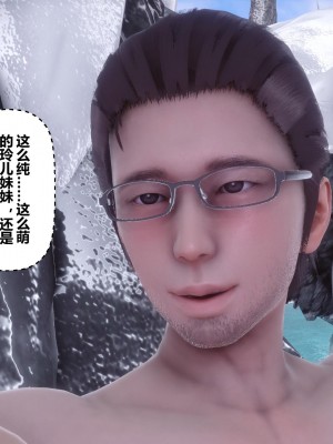 [3D]秘密21-30_01648