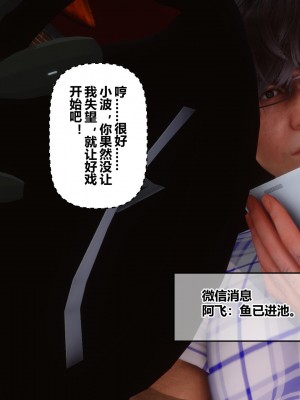 [3D]秘密21-30_01653