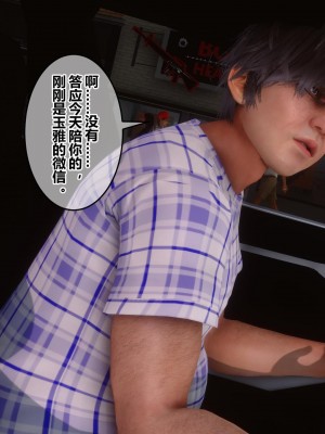 [3D]秘密21-30_01655