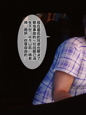 [3D]秘密21-30_01658