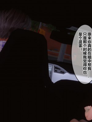 [3D]秘密21-30_01662