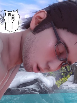 [3D]秘密21-30_01668